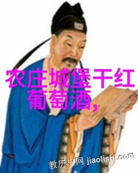 北京碧水庄园二期莫里斯183沙皮伊酒庄