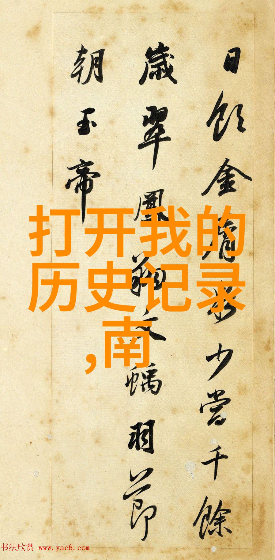 奥斯塔谷大区为何被确立为法定产区在西汉时我国主要粮食产区中它占据怎样的地位