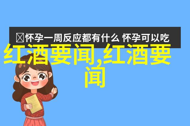 中国十大庄园的门票揭秘我国最有名的豪宅一张张门票带你走进历史与奢华