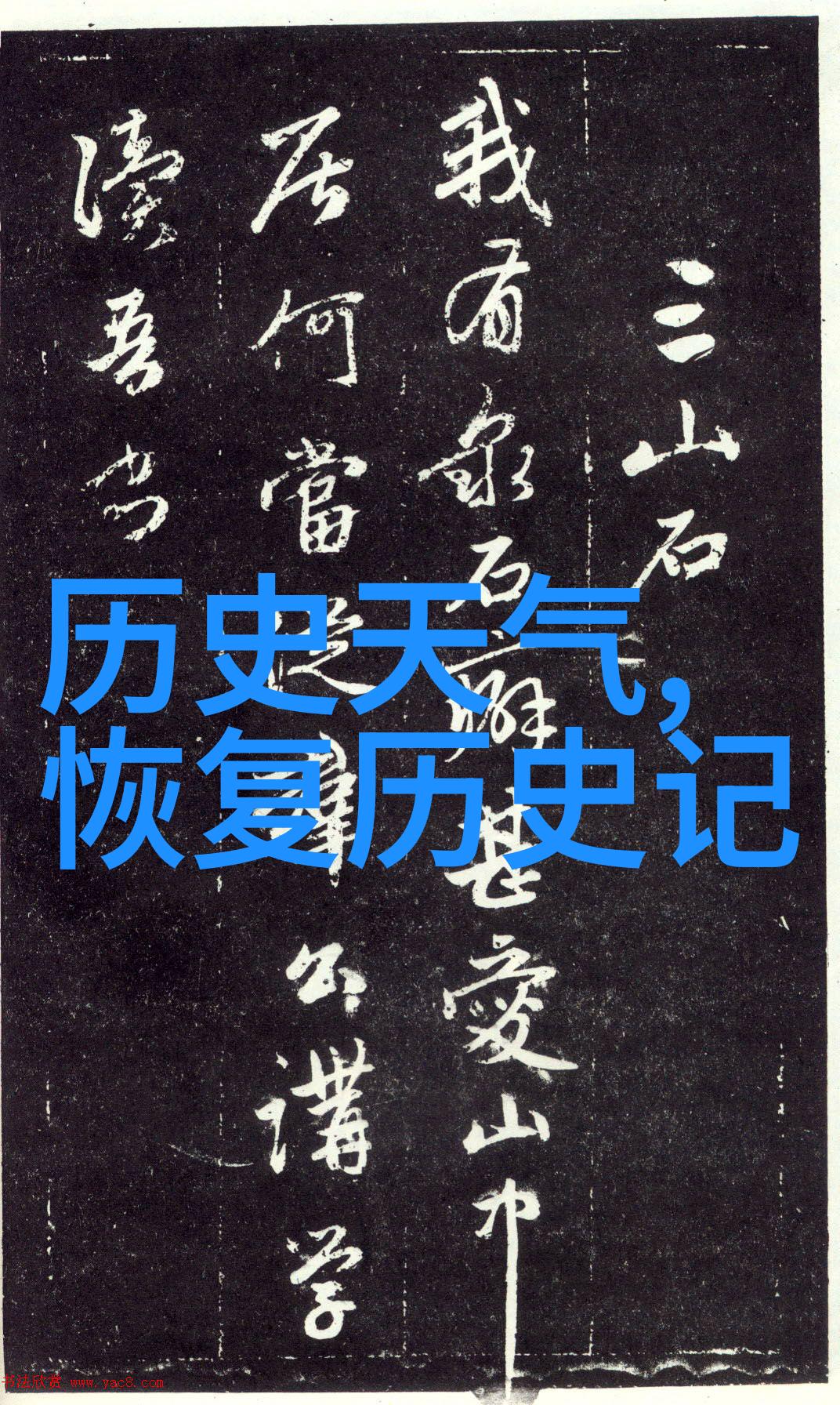 解析动漫人物设计中的简约美学形式线条与色彩的艺术应用