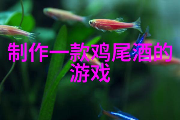 梦幻庄园赚钱版拉莫特皮约尔酒庄如人间仙境金钱滚滚