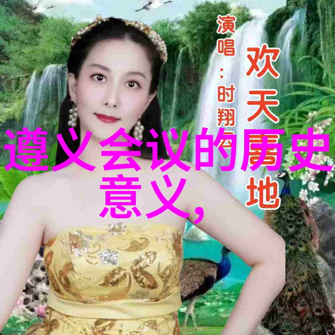 如何评价北京庄园作为一家典型的大型家族企业在中国经济中的作用与影响