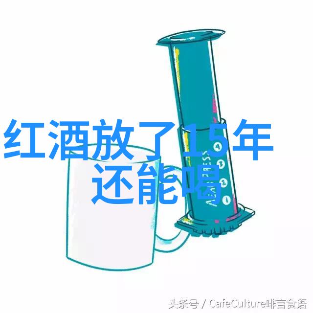 在2月23日纳帕谷的帕尔马兹葡萄园里有人提到温和酿酒是基于科学这时候有人问道收藏杂志停刊了吗