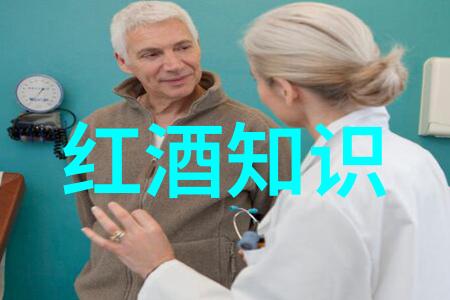 欧洲中世纪庄园的人口分布与生活条件研究