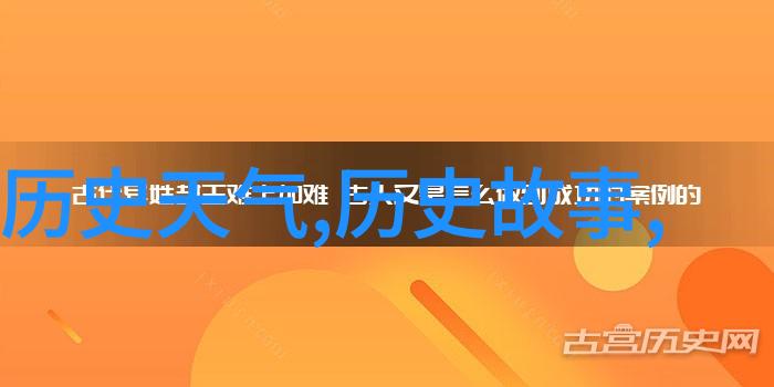 中国古代有红酒吗 - 醉卧龙凤探秘中国古代红酒的历史与文化