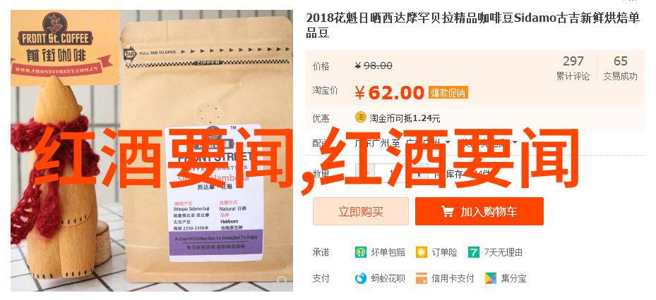 红酒文化与知识心得品一杯懂一篇我的红酒探索之旅