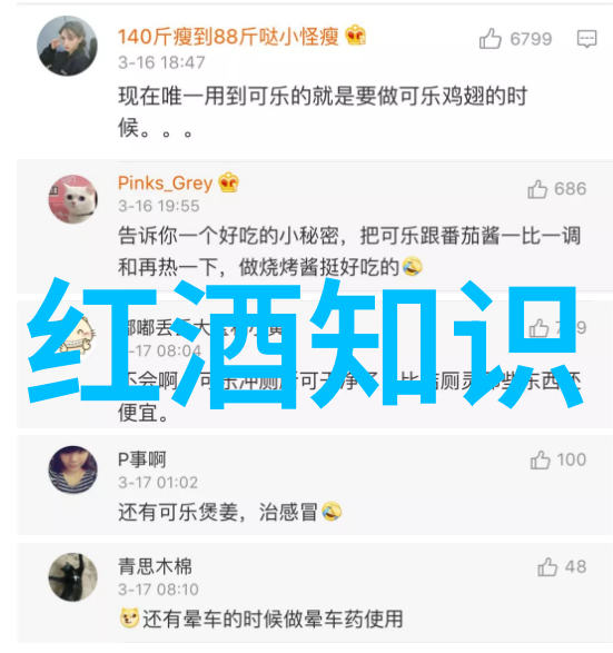 探索葡萄酒的秘密帕索罗伯斯联盟与WineFolly携手推出新品开启你的历史搜索记录之旅