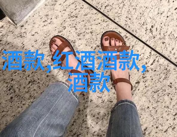 中国冰酒之冠探秘最美味的酿造地