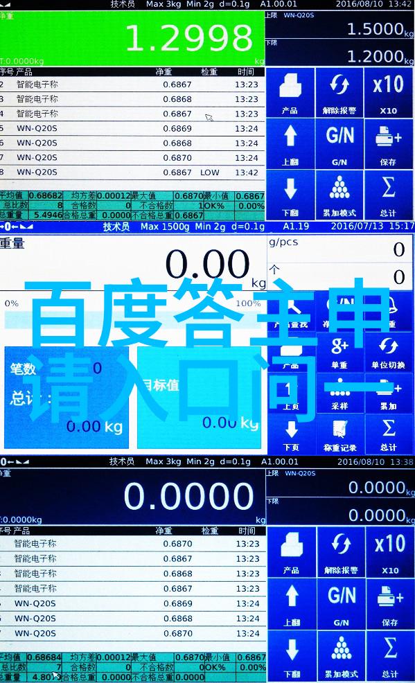 上海周边探秘江南水乡与古镇之旅