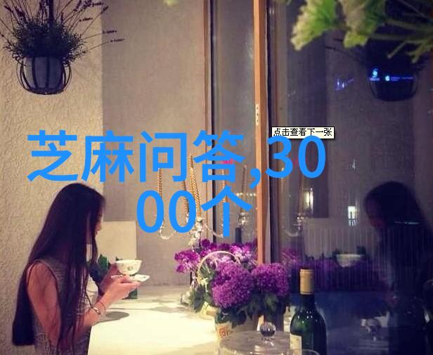 附近200公里旅游景点可以喝酒吗