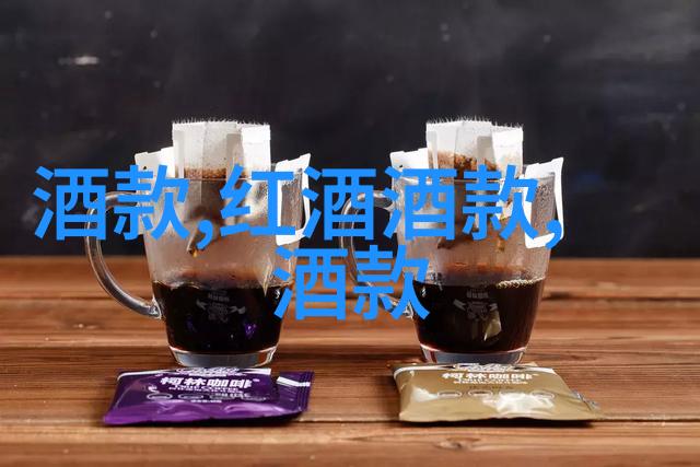 如何看懂红酒标签 - 解密葡萄酒世界中的秘密语言