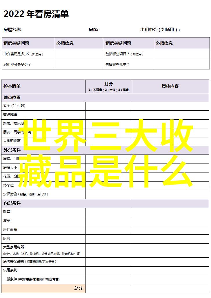 超越极限X型挑战者2022年度盛宴