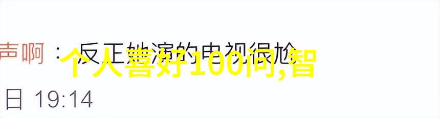 爱藏网爆笑14头大象玉米酒狂欢后茶园醉卧记