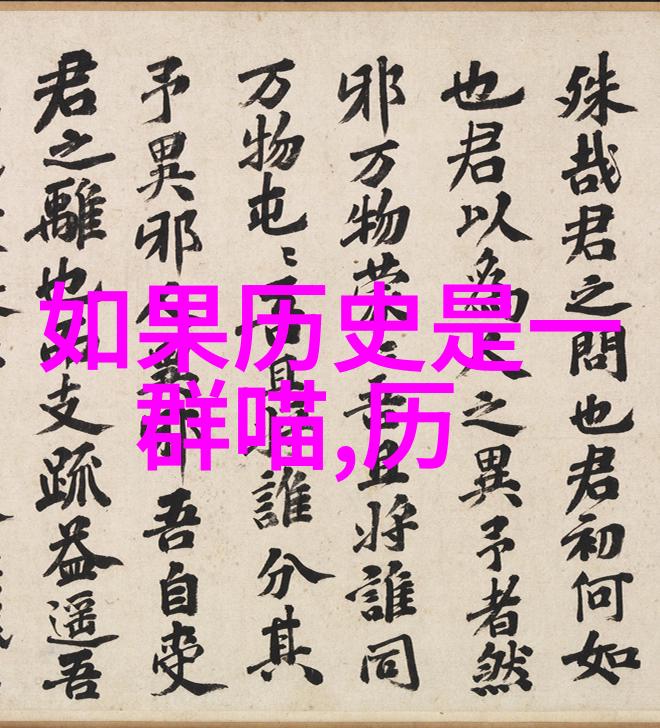 四年级讲历史人物故事我的古代探险日记