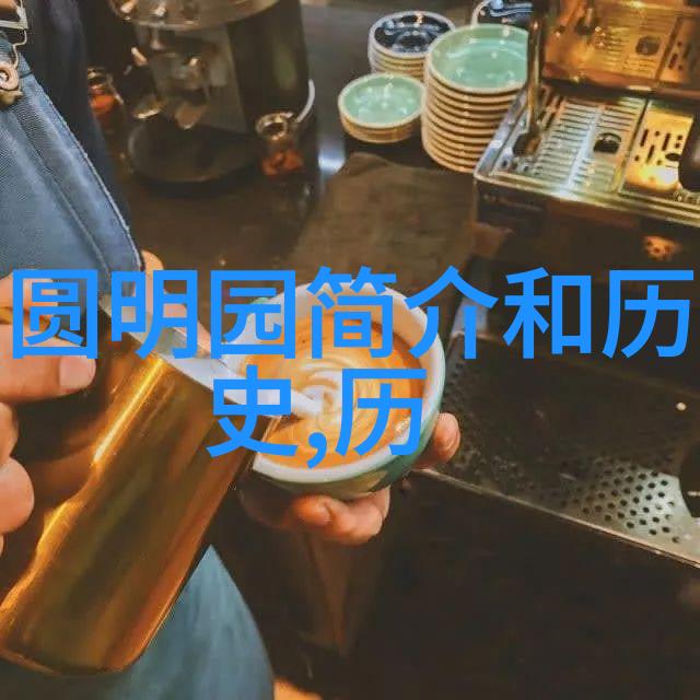 醉心于葡萄酒文化探索风味传统与享受的艺术