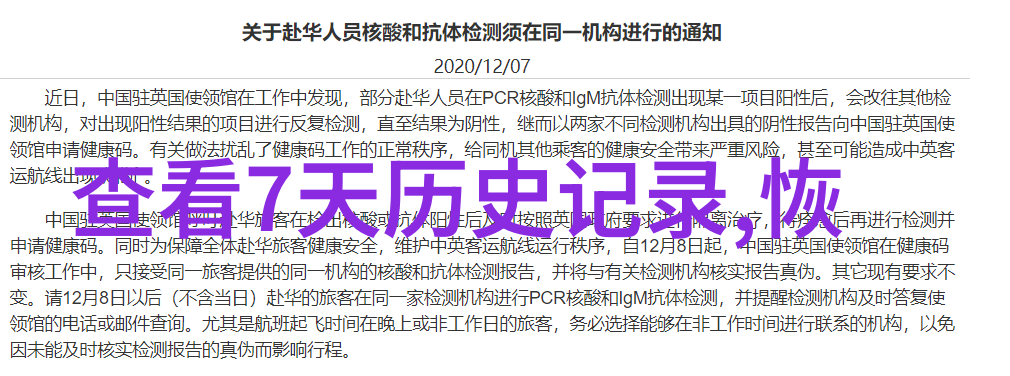 葡萄酒中的小气候与华夏文物收藏鉴定协会的珍品鉴赏相似探寻古老物品背后的故事