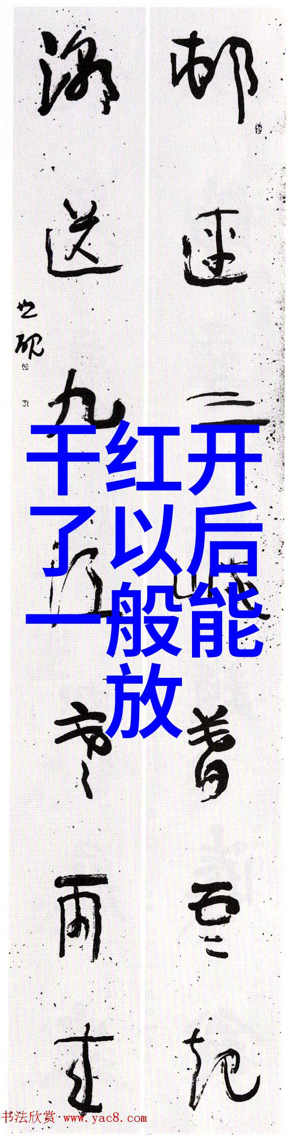 黑龙江粮食主产区分布-松嫩平原与黑河流域黑龙江省粮食生产的两大动力源