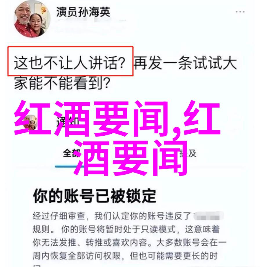 在西班牙加泰罗尼亚的DO Montsant地区透明度得到提升而沪深300指数基金的定投方法则需要反复