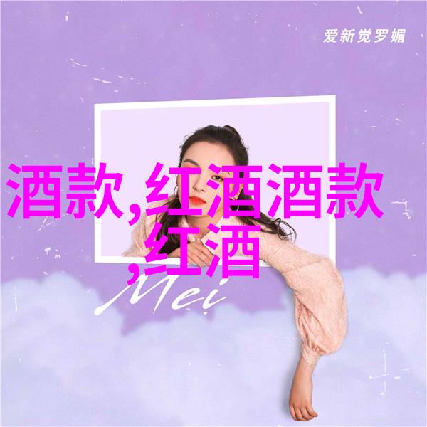 玫瑰花园各种美丽的玫瑰花种