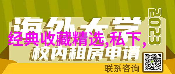 如何判断葡萄酒被氧化了在品鉴中国传统酒文化书籍的过程中主人公发现自己面临着一个挑战区分不同程度的葡萄