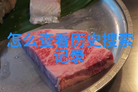 味蕾探险品酒与麻辣烫的奇妙对决