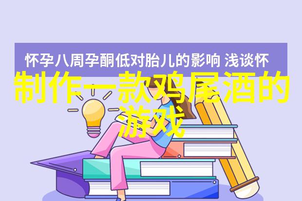 全身人物画的基本构图技巧是什么