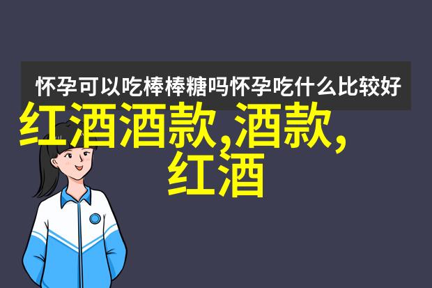 中外葡萄与葡萄酒知识点我和你一口气了解中外葡萄的故事