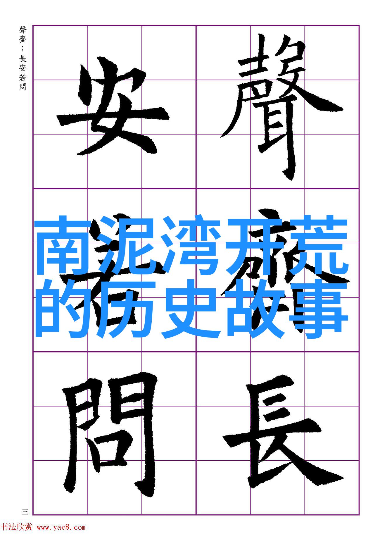 我们与香槟有所不同我是热爱艺术的农民在自然中绽放的美学探索