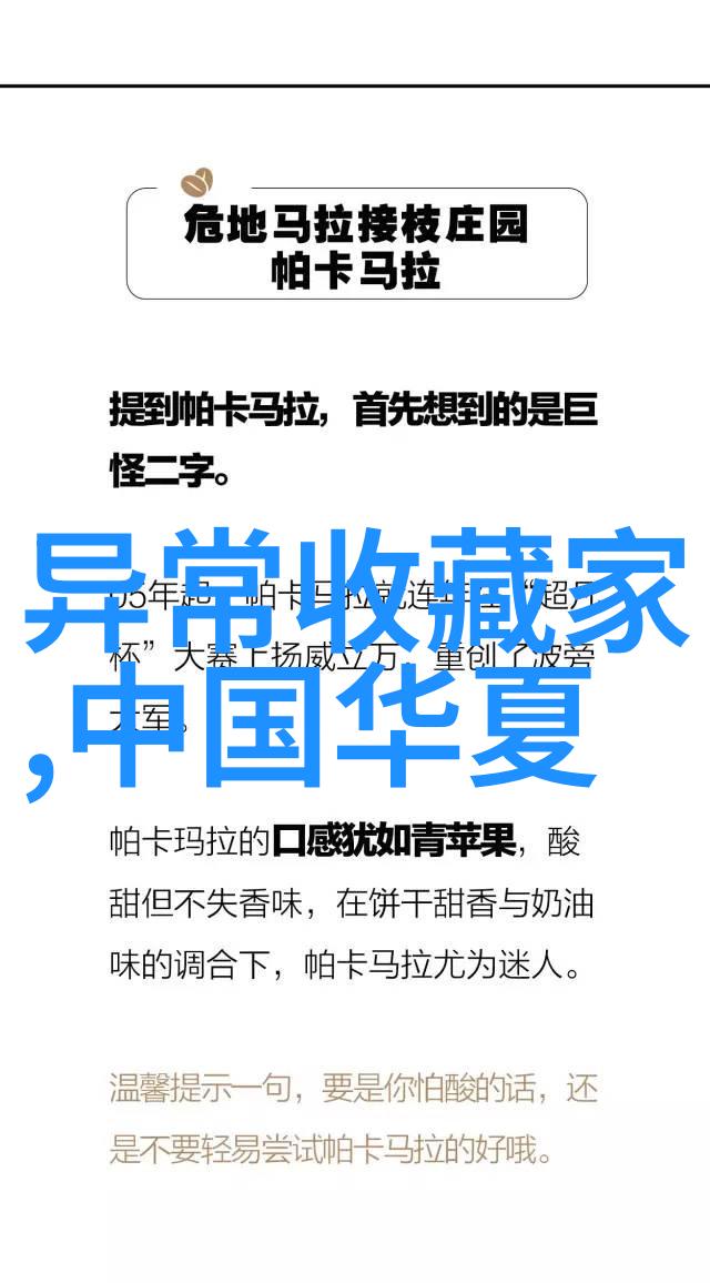 7. 该地区是否存在土地退化和生态系统退化的问题如果有怎么解决