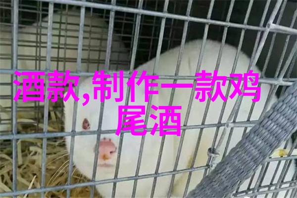 北京庄园套餐价格豪华生活不再是梦想