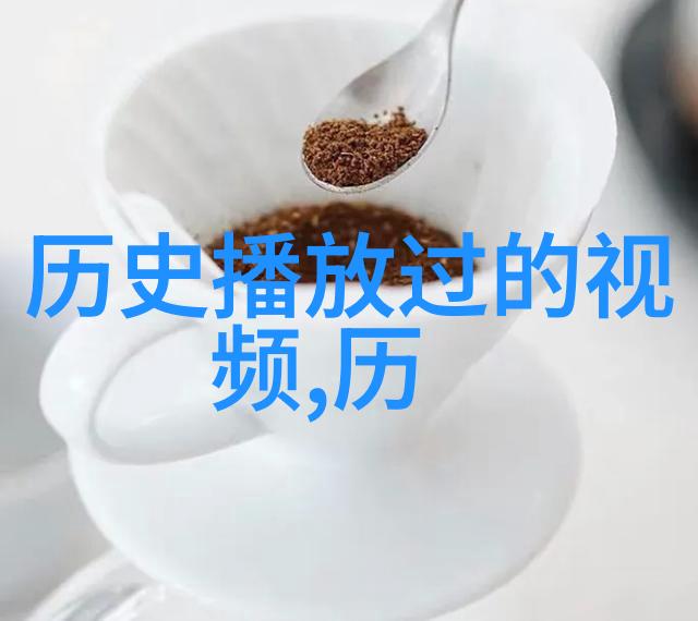 西班牙里奥哈葡萄酒产区数据透视首席执行官离任影响