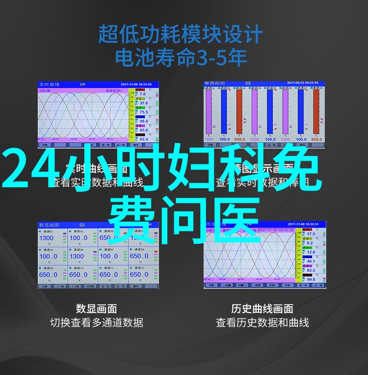 云南红酒庄园德拉格拉夫醉心之旅