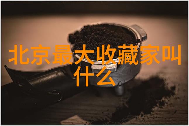 葡萄酒的故事从古老传说到中国风情的融合