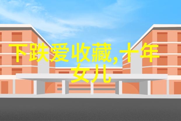 民间市场热销小额钞票收藏技巧分享