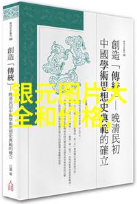 在成都旅游攻略三天自由行中尝试社会餐桌上的啤酒鲤鱼制作方法