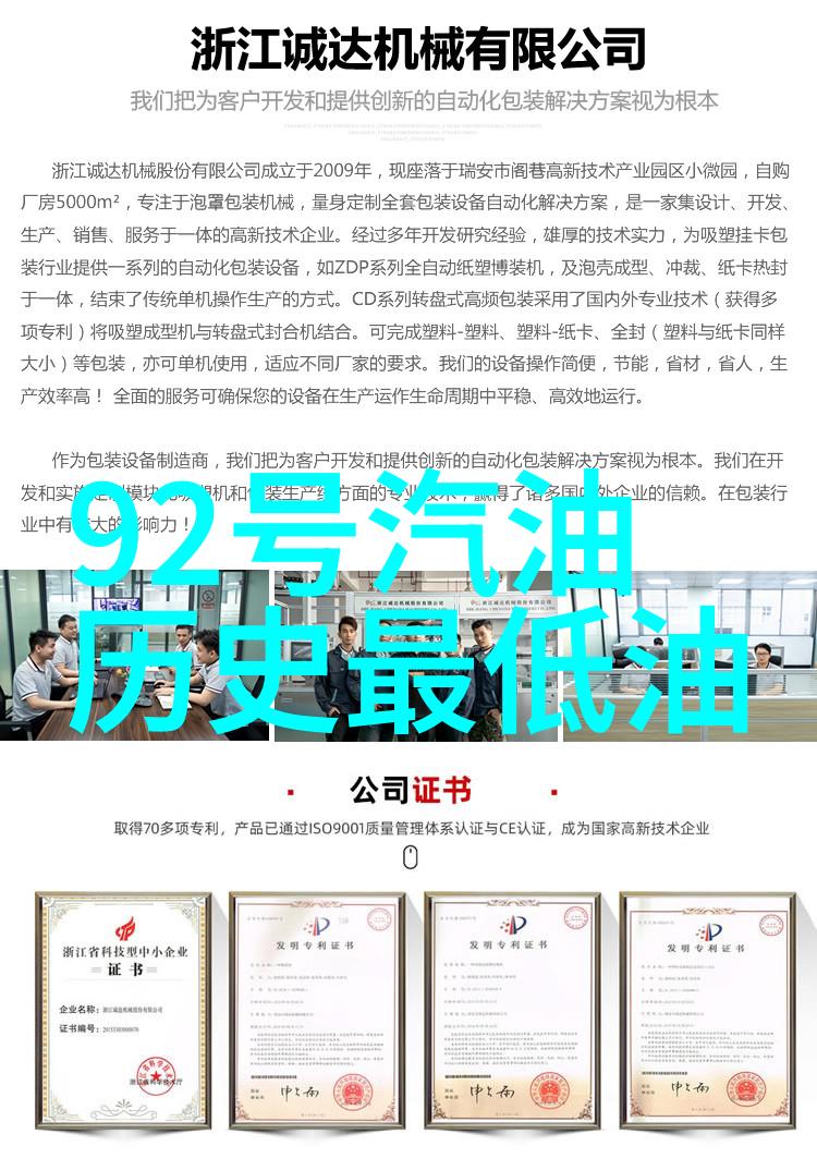 小学生趣味问答题酒庄装瓶的秘密产区之恋与商家故事有何不同