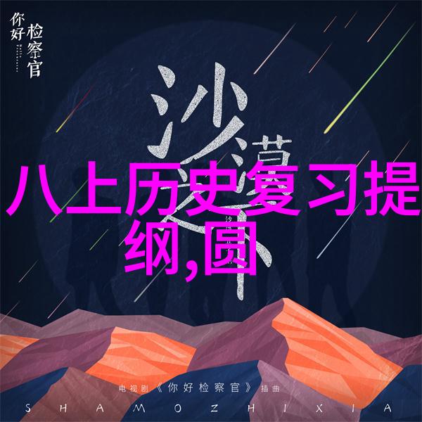 历史天气查询揭秘过去的晴雨记