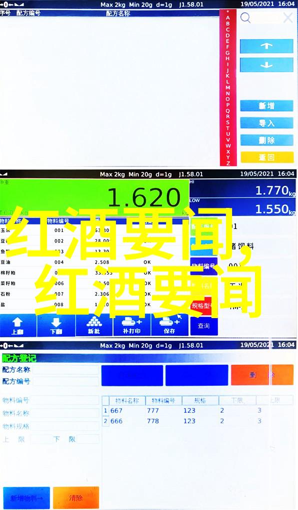 阳春苏他PO我是怎么在阳光下发现自己的诗意生活的