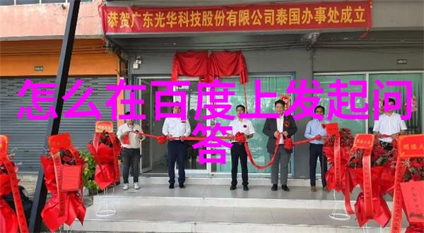 在实现可持续包装目标的道路上探索中国传统酒文化书籍物品选择与创新应用