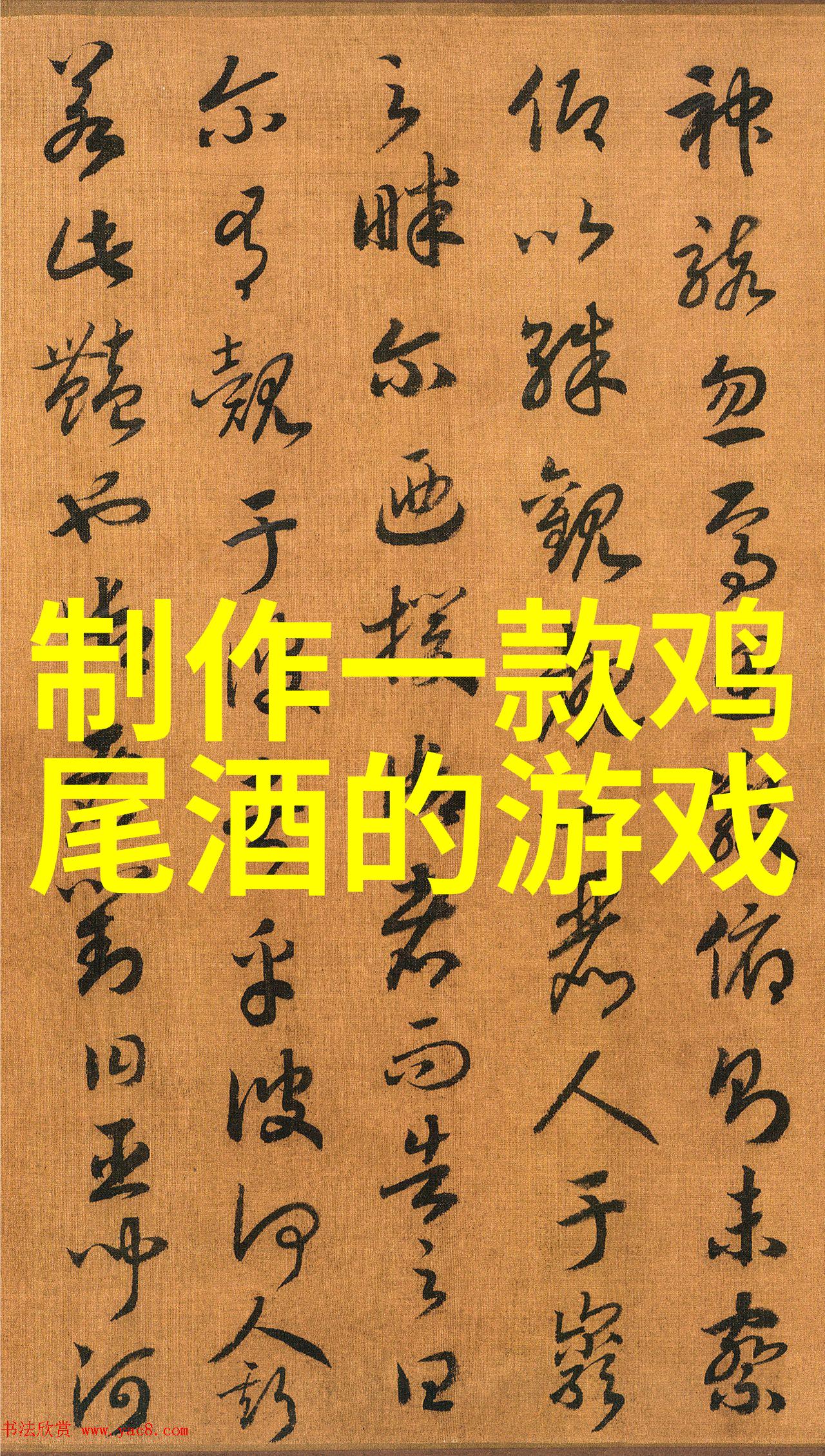 深度剖析如何从中获益庄园小课堂2021年6月1日回答指南