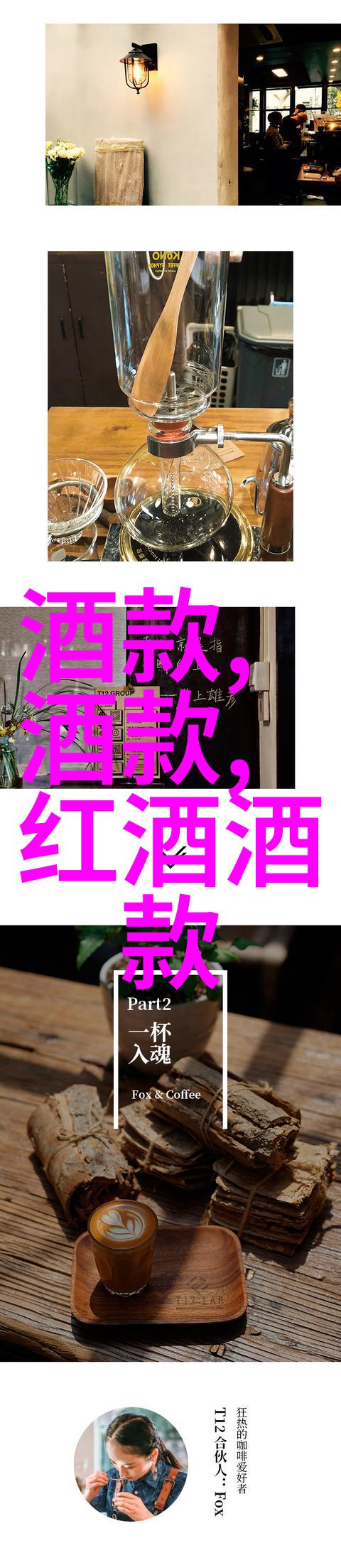 藏经阁里的网络钓鱼爱藏网如何收集到这么多宝贵资讯