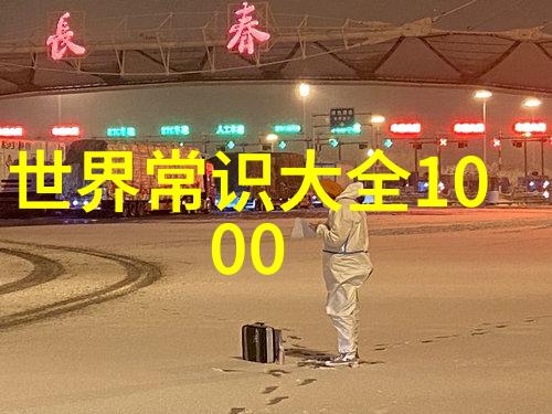 葡萄酒界巨星闪耀简易全身人物画绘就影响力100人之光第10至第08位的传奇