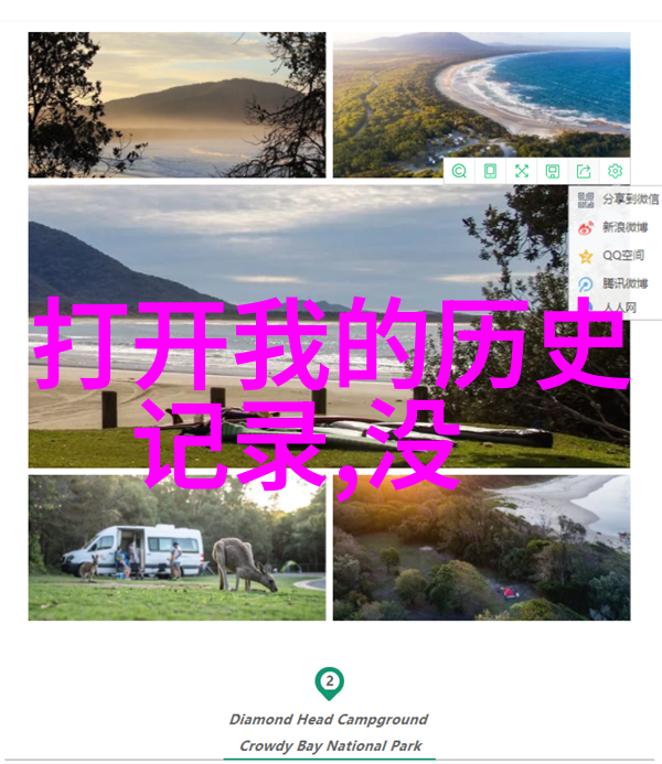 三人行必有我师探索友谊与成长的旅程