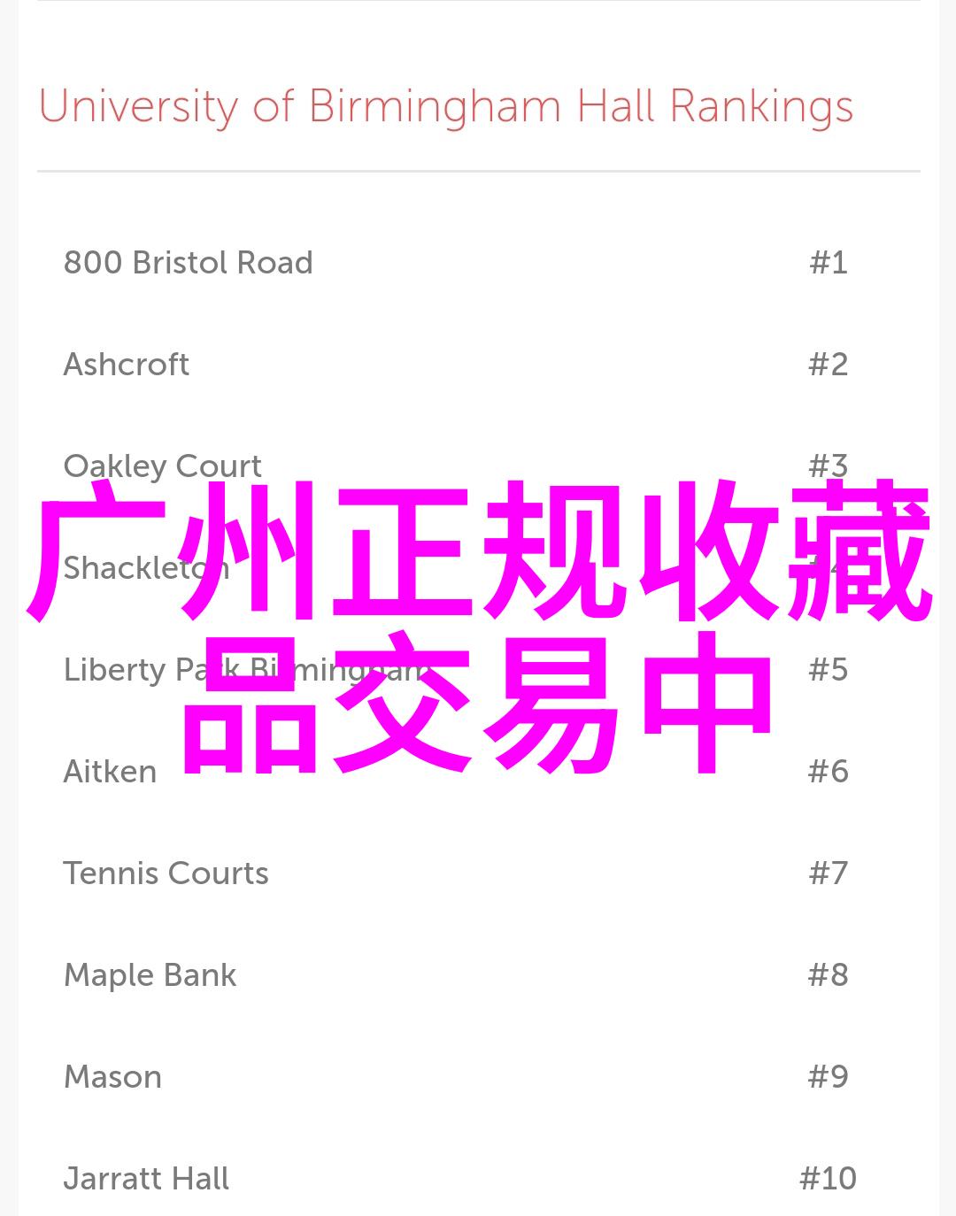 玫瑰花品种大全你知道吗世界上有多少种独一无二的玫瑰