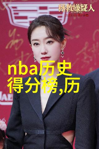 玫瑰庄园的九位买家谁是最终的赢家