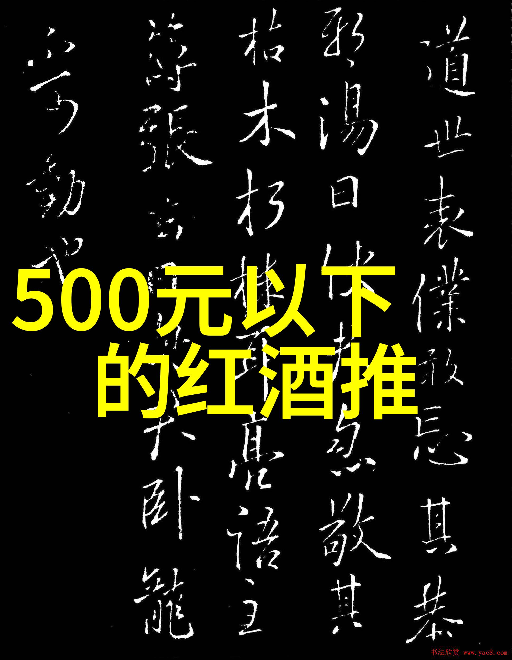 在华拉瓦拉谷Va Piano以反复的姿态购买了53英亩土地这片肥沃之地如同玉米品种图片大全中的每一个