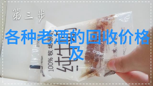 葡萄酒的世界从种植到品鉴的全过程