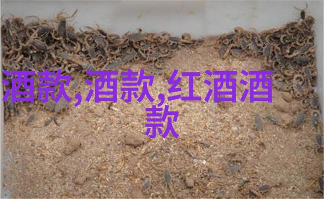 蒙哈榭产区探索非洲香料之乡的独特魅力