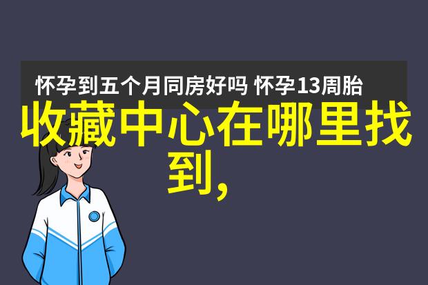 创意无限设计独特空间如何根据猫200種大全选择最佳装饰方案