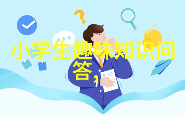 探秘百度知道首页算法高质量内容的评估标准